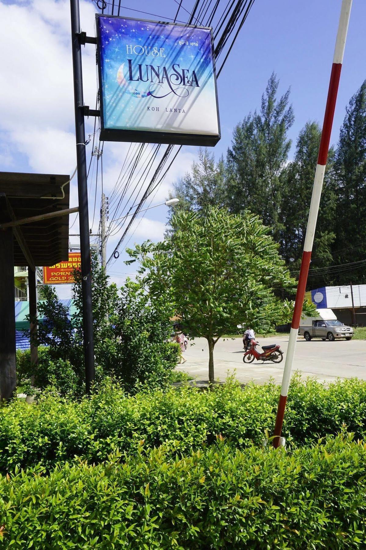 Na Vela Village Ko Lanta المظهر الخارجي الصورة